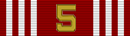 Army Good Conduct ribbon XXX.png