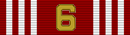 Army Good Conduct ribbon 7.png